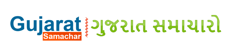 guju